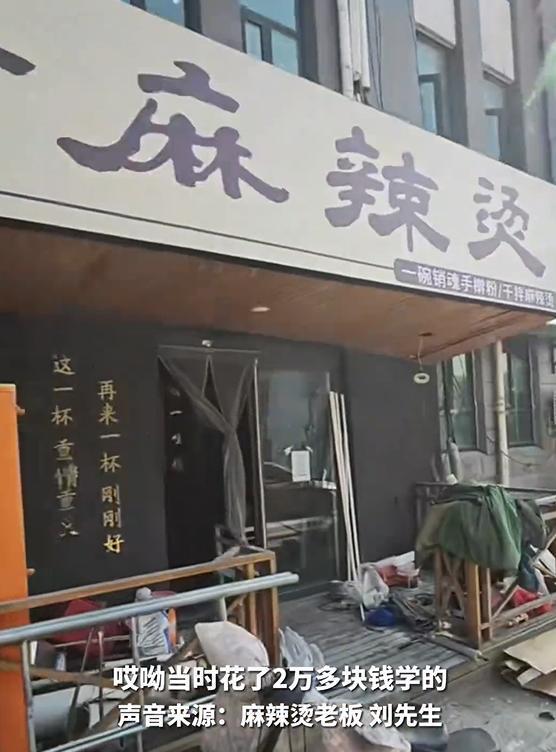 男子投资30余万开设俄货店，一个月即后悔，一次冒险的商业之旅