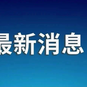 中国春节申遗，独特的庆祝氛围与深厚的文化底蕴