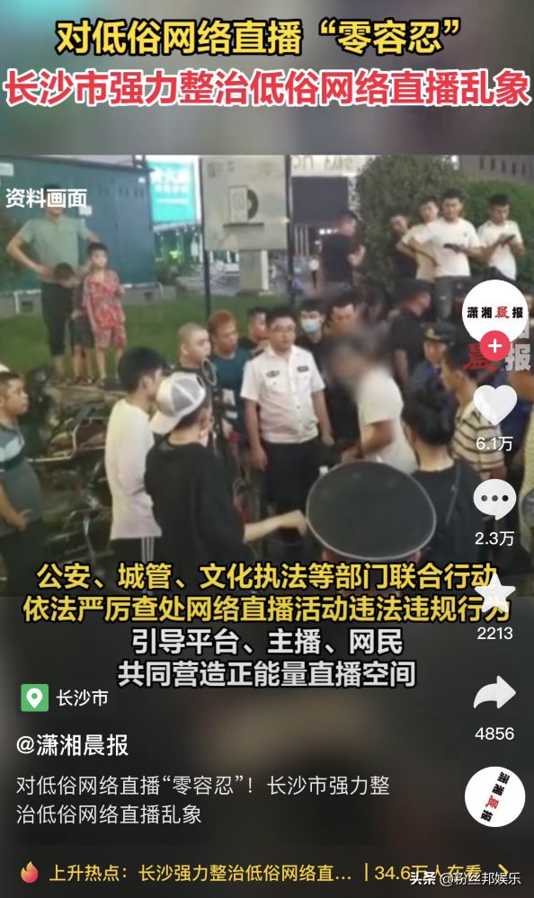 大哥手持喇叭抵制网红街头低俗直播，守护公共空间的文明秩序