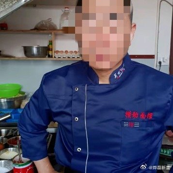 厨师跳槽被索赔10万，职场诚信与责任的深度解读