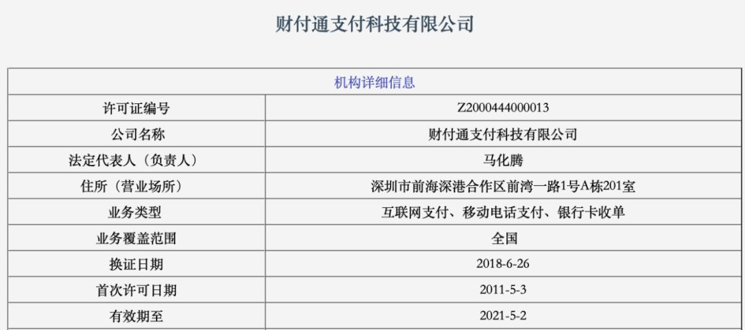 八家MCN机构遭处罚，行业乱象整治与规范发展