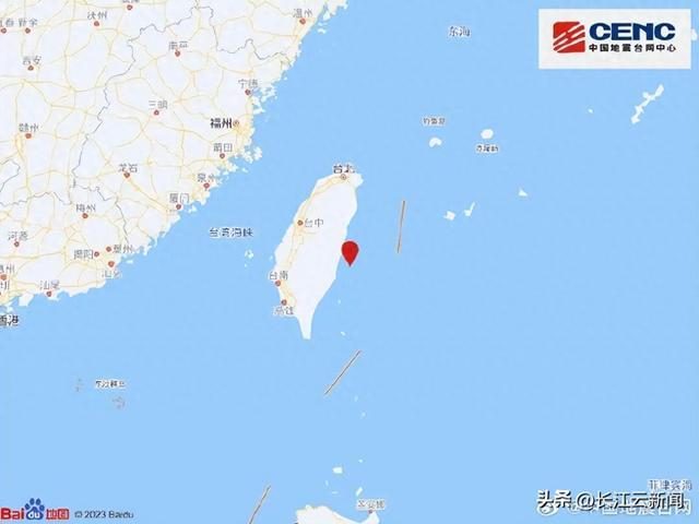 台湾发生5.1级地震，福建多地有震感——海峡两岸共感地震波