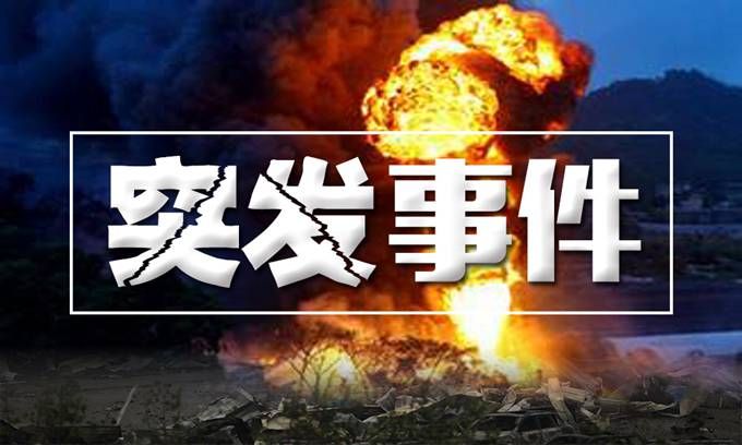 台湾新竹县黑帮爆发枪战，一死五伤震惊社会