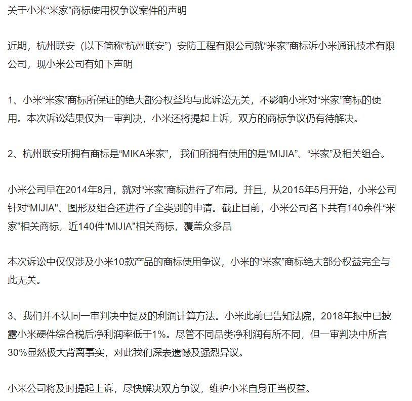 入职三月心得，小米SU7的魅力与挑战