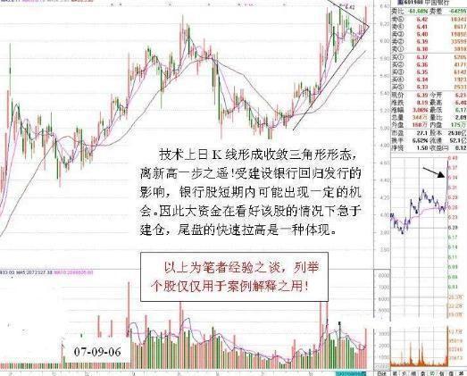 00后小伙在A股赚到了第一个5000万，股市传奇的崛起与智慧投资之道