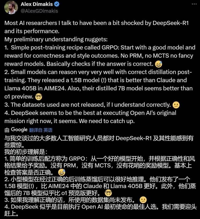 DeepSeek出圈，概念股曝光引领投资新风潮