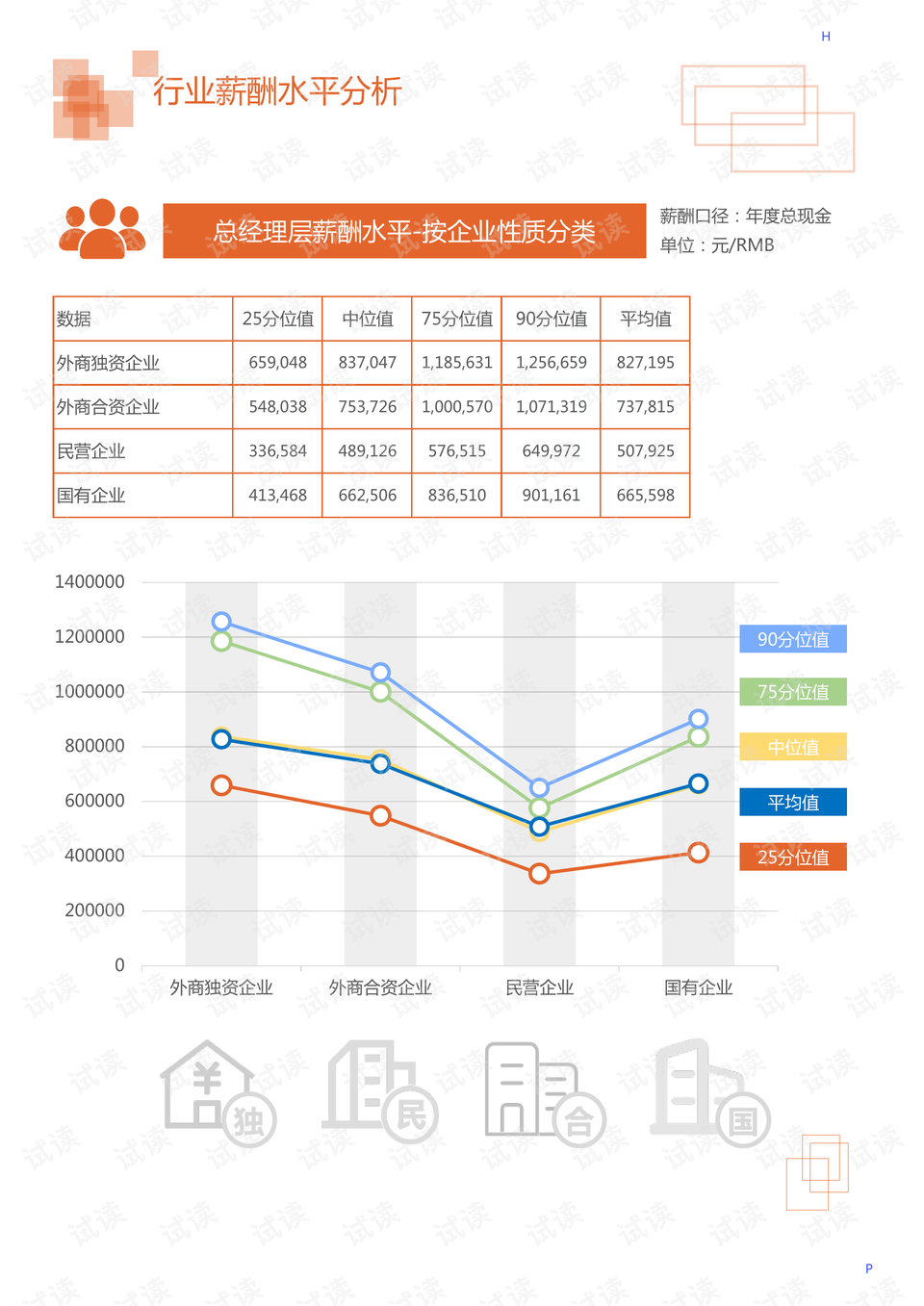 韩济州航空空难调查报告公布，揭示事故真相，寻求正义与防范之道