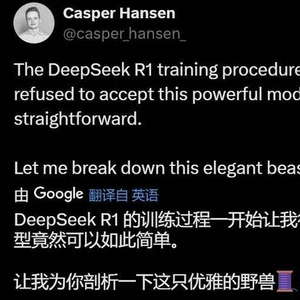 DeepSeek引领科技新潮流，概念股曝光引领市场风向