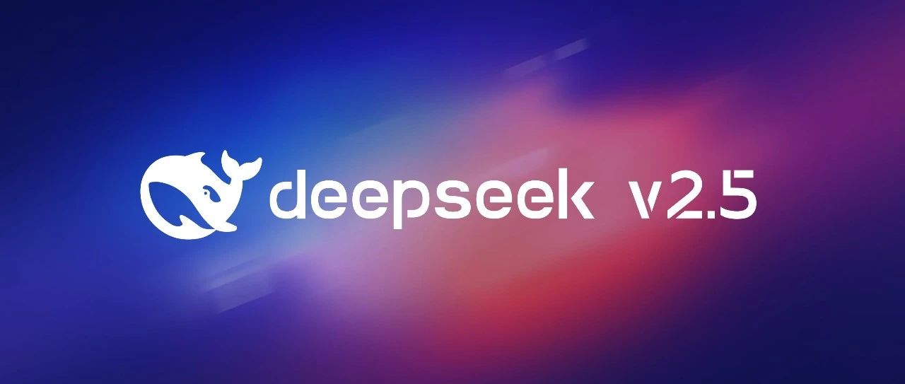 实测DeepSeek深度思考模式，深度探索与应用展望