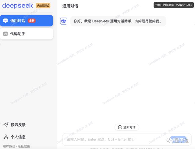 DeepSeek遭受大规模恶意攻击，安全挑战与技术应对