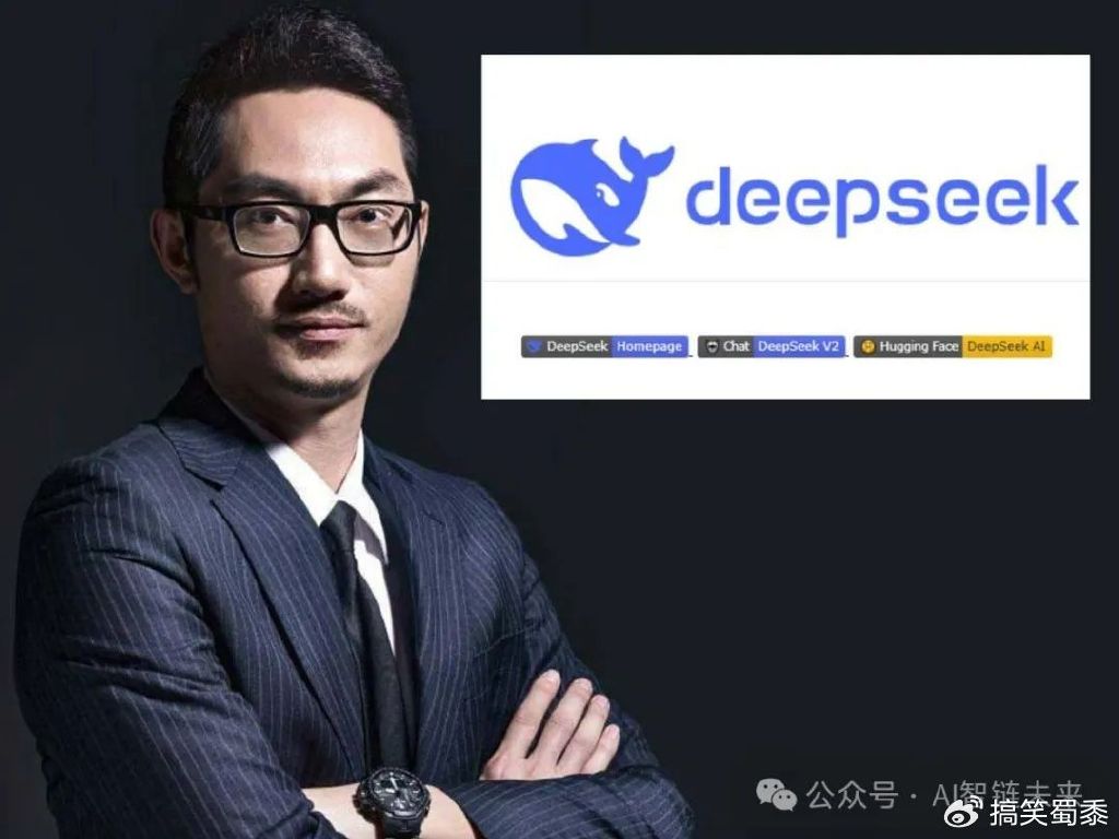 DeepSeek挑战巨头地位，颠覆英伟达市值，开启AI新时代