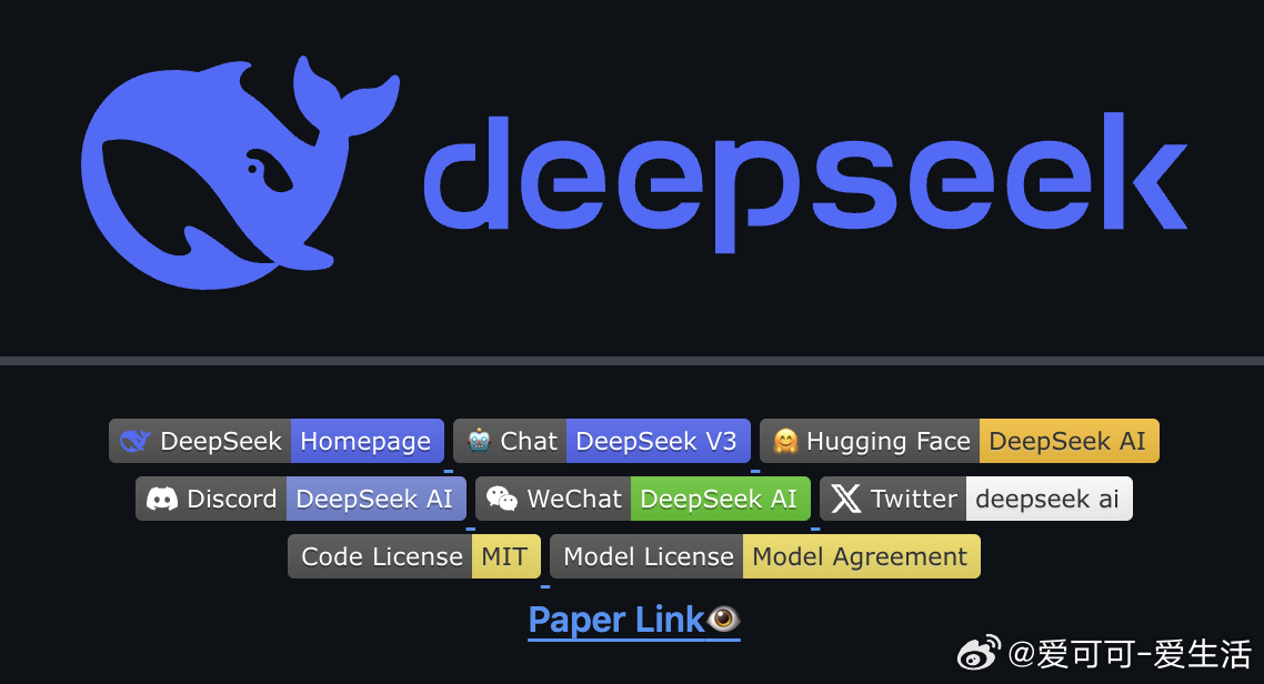 DeepSeek何以以低成本创造奇迹