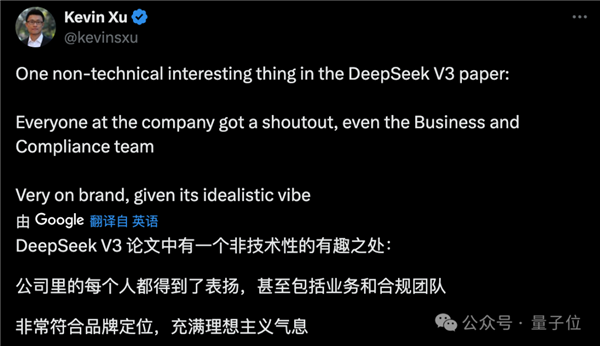 ChatGPT回应被DeepSeek超越，智能对话技术的崭新篇章