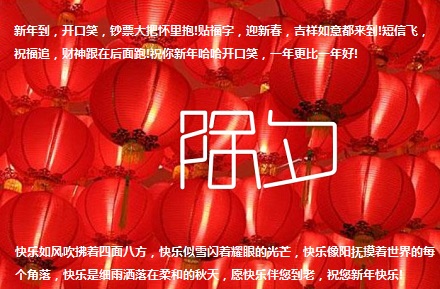 一、标题，除夕祝福语，满载祝福迎新春