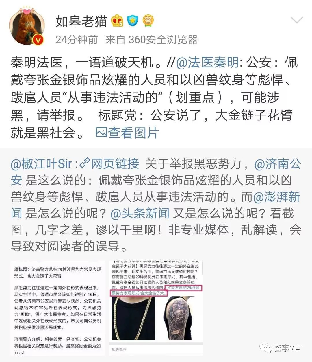 没想到沈腾又夹带私货了——一场意外的喜剧盛宴