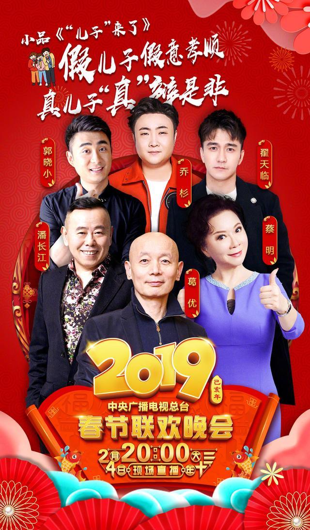 今年春晚导演学聪明了，策略创新与观众共鸣的巧妙融合