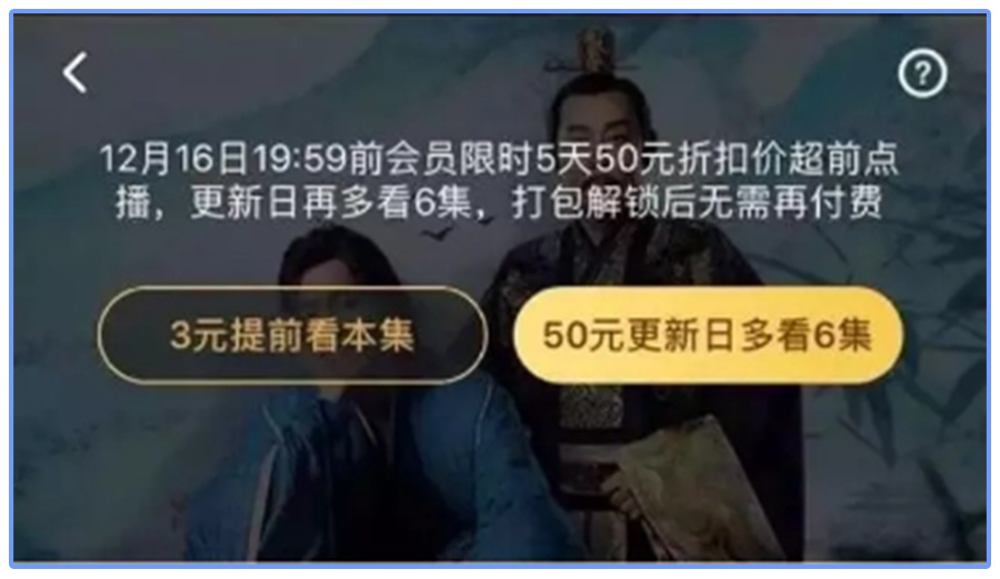 影院创新策略，爆满之际的无座票销售