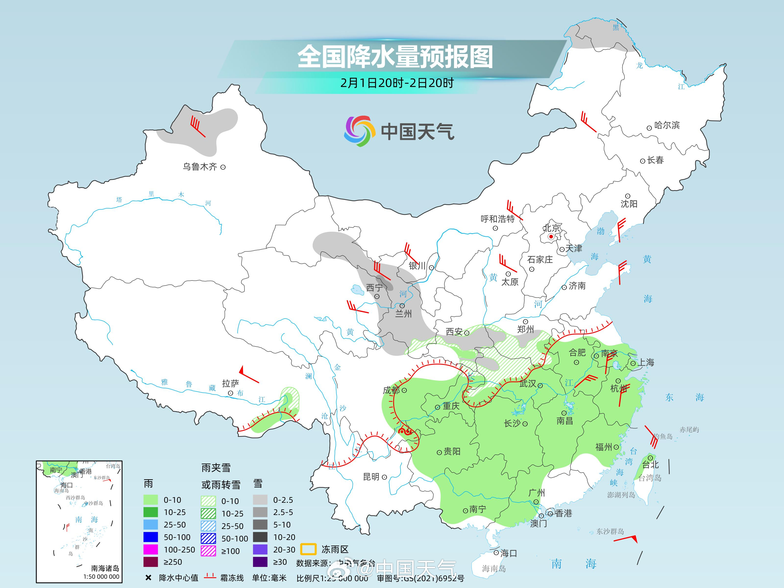 蛇年首场大范围雨雪登场，气象分析与社会影响