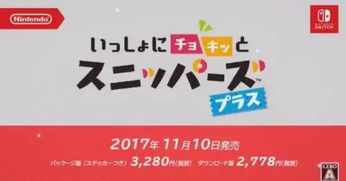 任天堂针对非日本信用卡购买日本游戏服务的限制措施分析