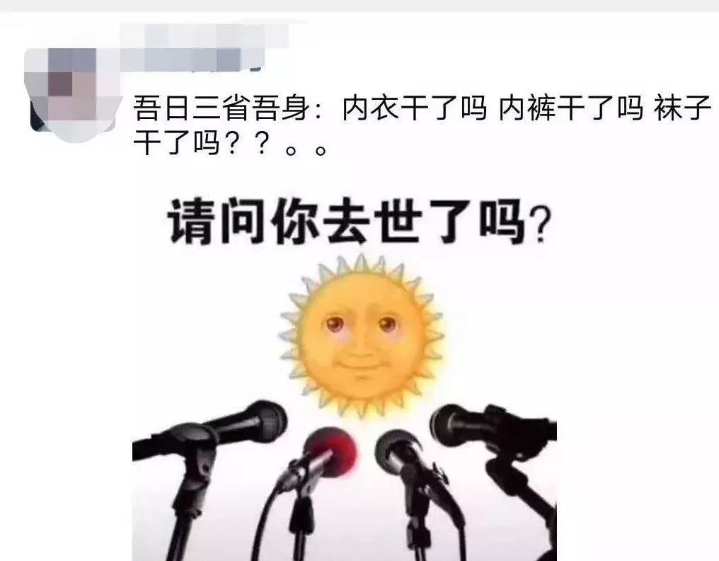 徐志胜的独特魅力，无处不在的辨识度与归家的寻觅