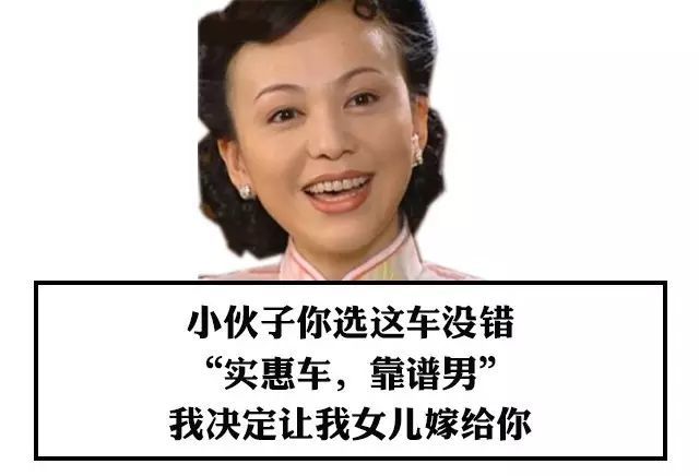 小伙到女友家过年，意外撞脸丈母娘