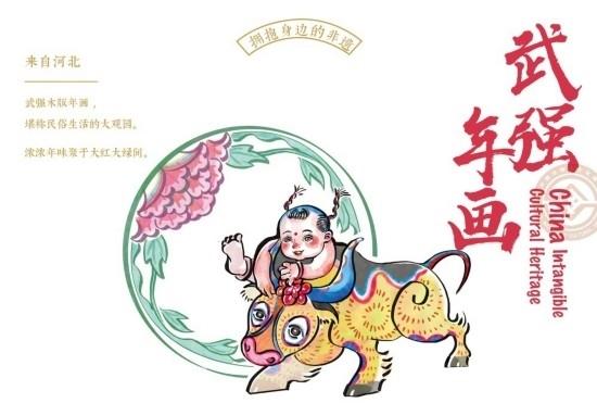 一、非遗版春节年味壁纸，传承与创新的文化魅力