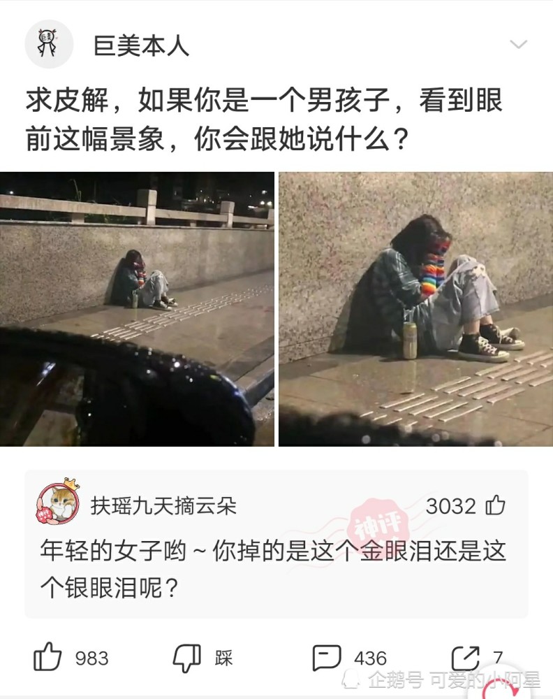 砂糖橘上的小洞，原因揭秘与解读