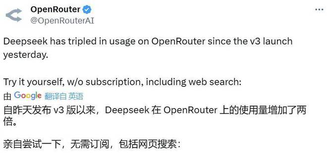 印度部长盛赞中国DeepSeek模型，引领科技新潮流