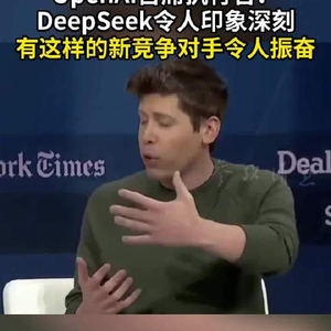 名嘴热议，DeepSeek引领AI白菜价时代