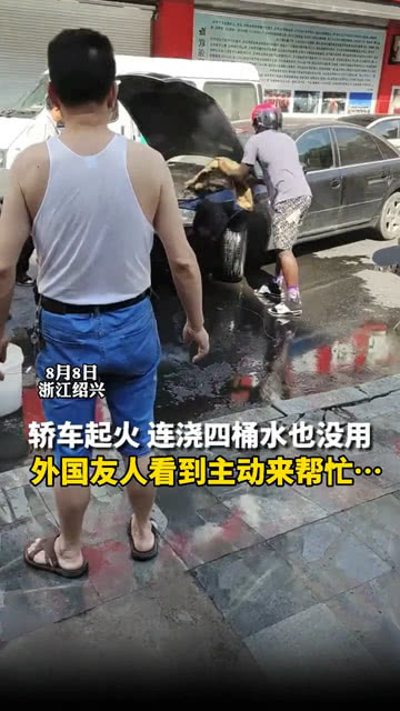 重庆小伙跳空翻上坟成网红——传统与现代的奇妙融合