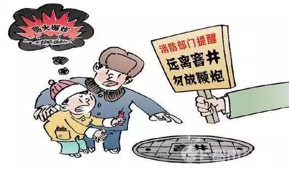 小孩引爆沼气家长天价赔偿疑云——真相揭秘与谣言破解