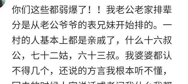 过年遇到不认识的亲戚怎么办？全面指南助你轻松应对