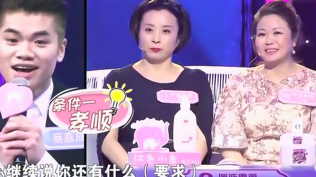 女婿撞脸丈母娘，一场奇妙的缘分