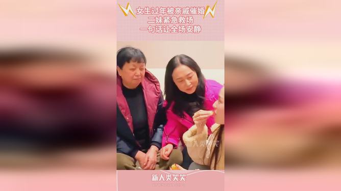 女生被亲戚手语催婚，背后的压力与挑战