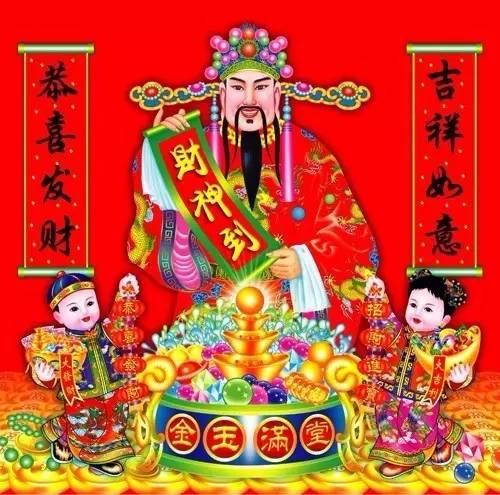 大年初五迎财神，传统习俗与现代热点的交融