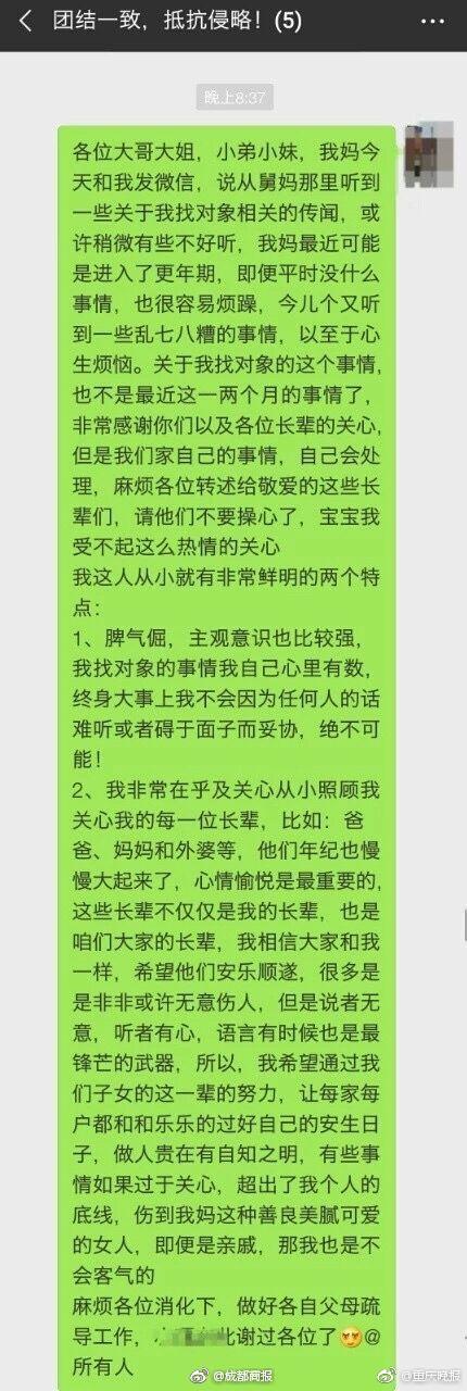 男子被亲戚催婚，生了娃帮你养——关于催婚与家庭责任的新思考