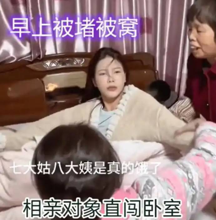 女生一觉醒来相亲对象站床边系摆拍，探寻现代相亲新风尚