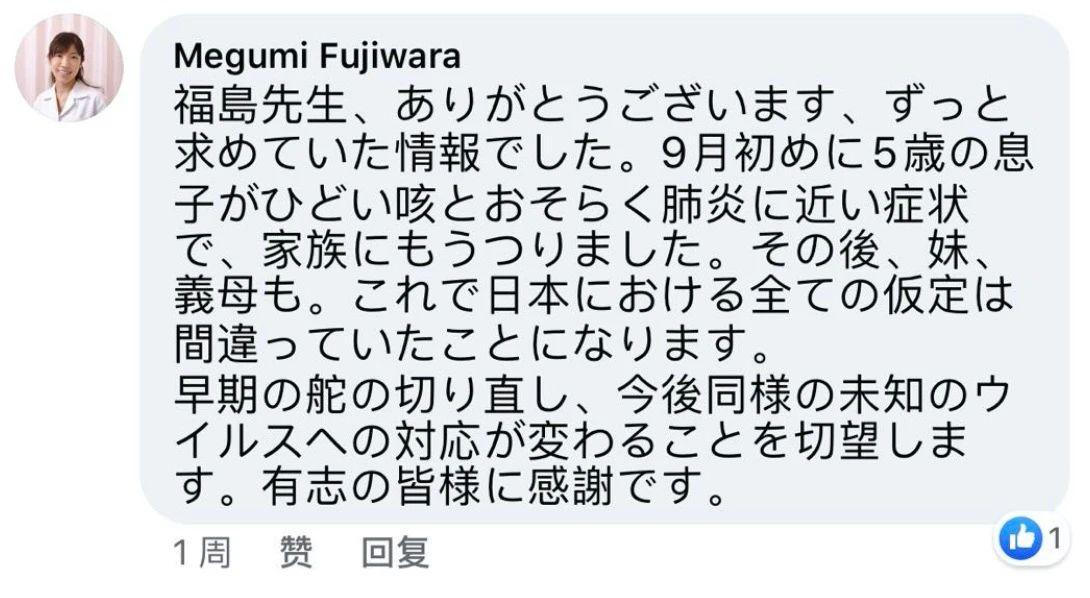 日本爆发流感，游客普遍受影响，路上的咳嗽声不断