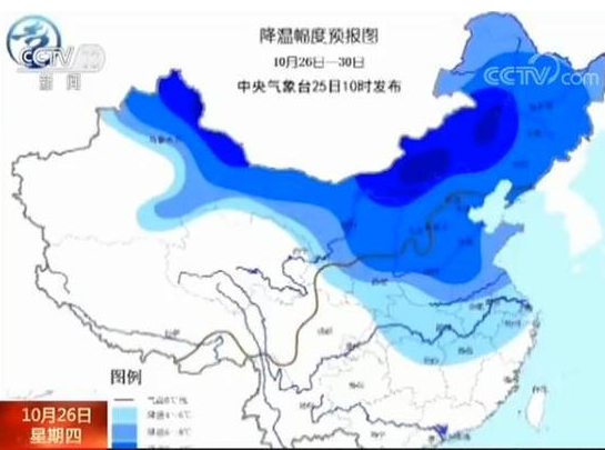 北方大风降温天气来袭，如何应对？