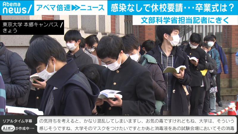 日本流感病例超950万人，疫情严峻挑战下的应对策略