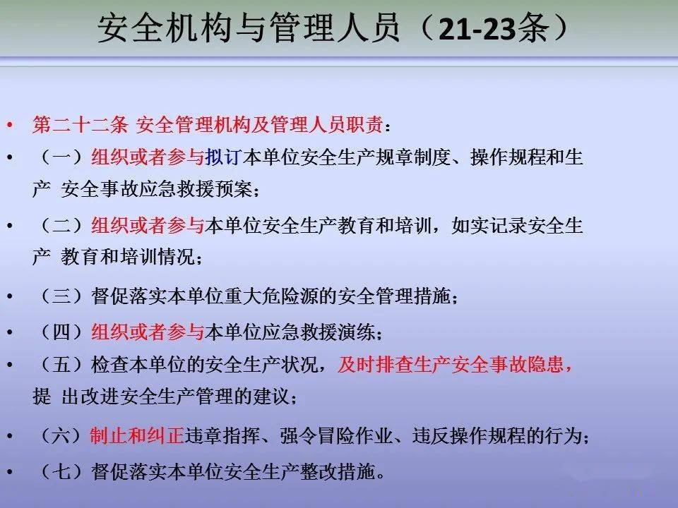 韩国棋院取消累计犯规直接判负规则，重塑规则，引领公平竞赛新风潮