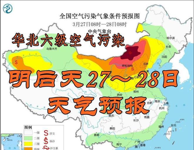 日本遭遇灾害级大雪侵袭