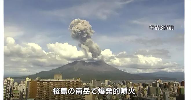 日本樱岛火山发生爆炸性喷发，自然界的震撼与挑战