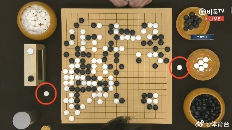 韩国棋院取消累计犯规直接判负规则，棋界的新篇章