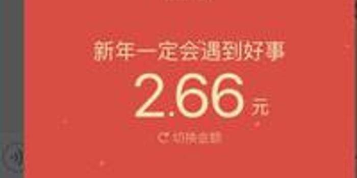 为什么广东人最爱发红包