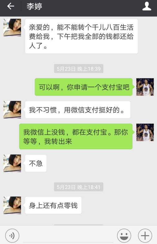 男子转错账遭遇困境，对方称没钱归还，如何化解难题？