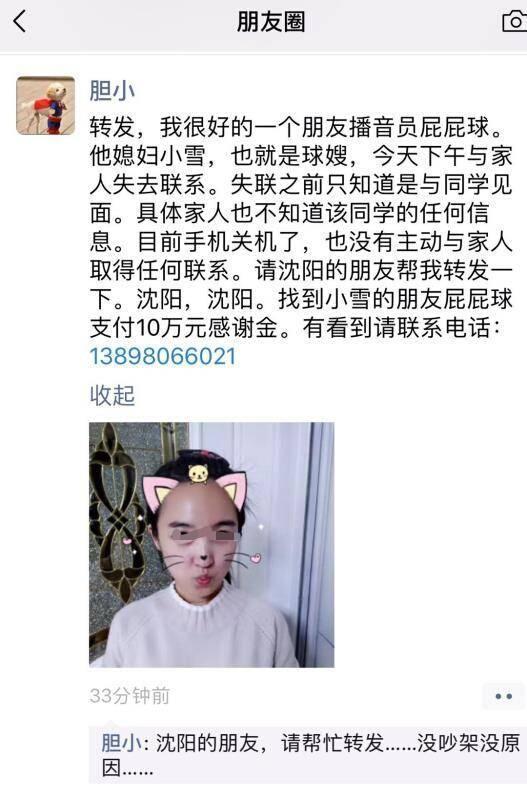 雇主失联育儿嫂当妈，现代家庭育儿挑战与应对策略