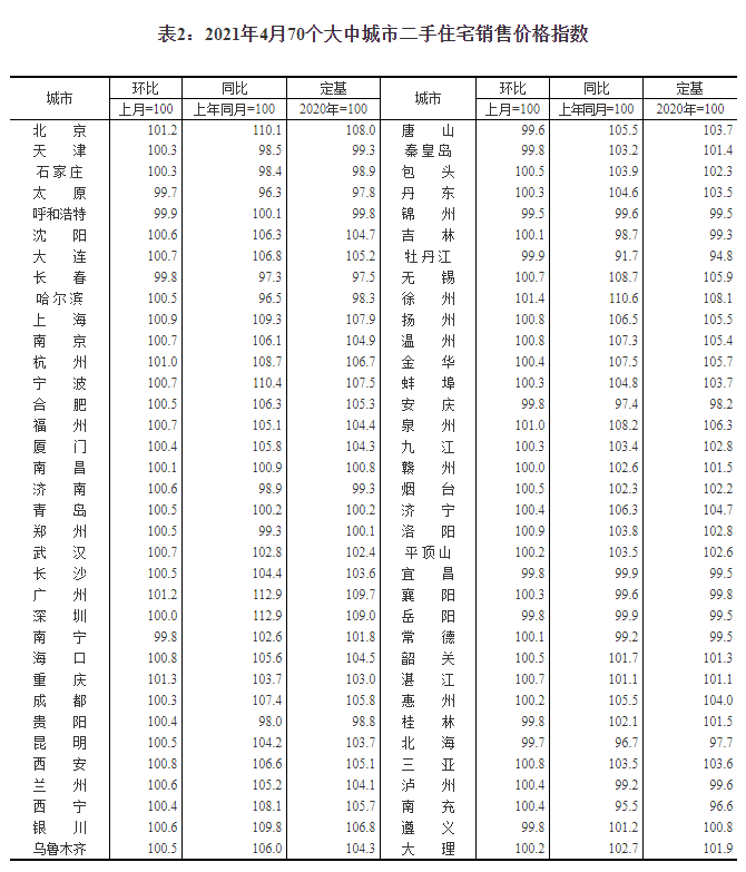 结婚十三年，福字常挂心间——福字未撕的寓意与故事