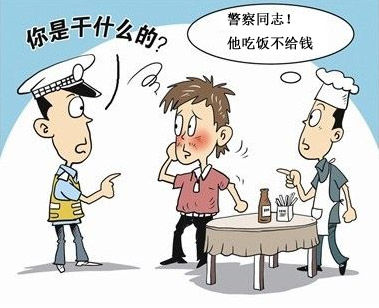 春节狂欢背后的警示，一名16岁男孩熬夜玩游戏突发癫痫