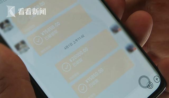 男子遭遇巨额转账失误，对方却称无力归还——一笔错账引发的深思